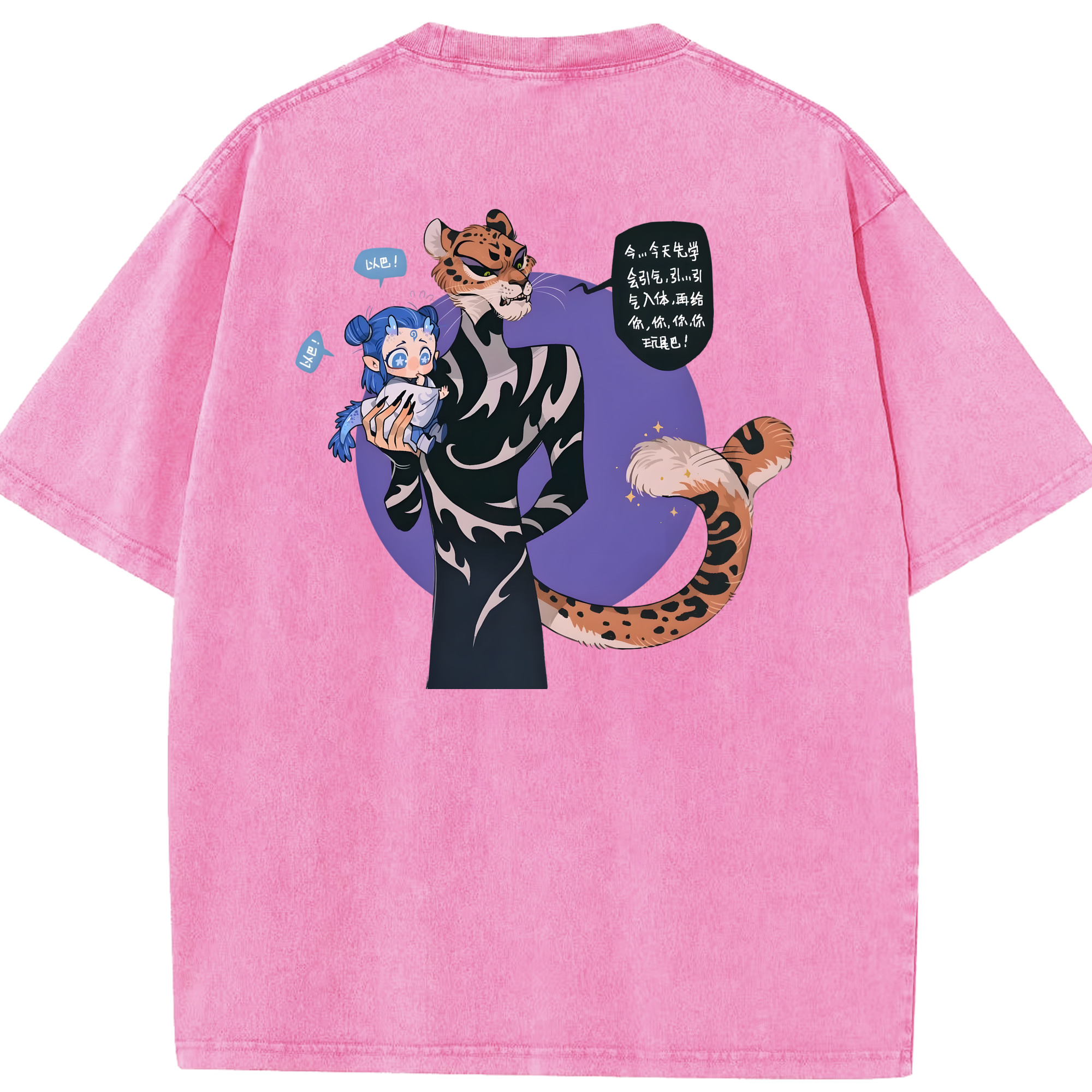 （画像用） Ne Zha 2 ナタ 魔童の大暴れ 綿100% ヴィンテージ風 半袖Tシャツ（背面プリント）